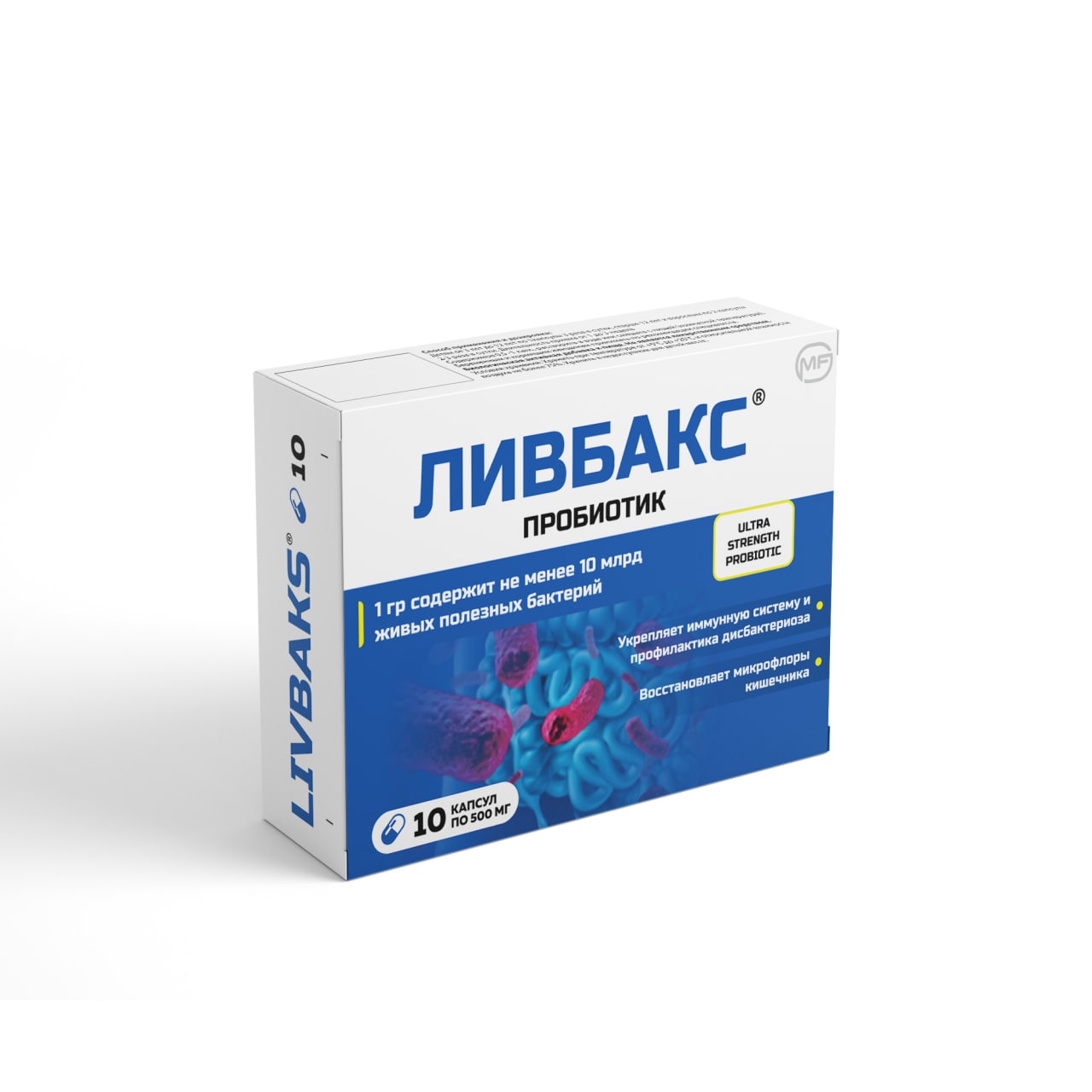 Ливбакс упаковка
