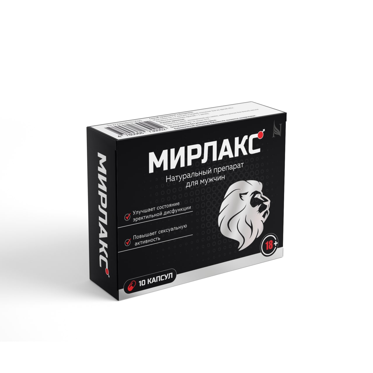 Мирлакс упаковка